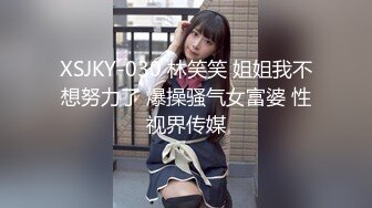 【Daisybaby】台湾骚气妹子 剃逼逼毛与男友在车上车震