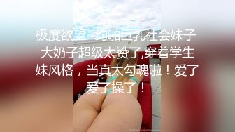 千挑万选高价约了甜美雪肤的妹子，小穴特敏感稍微挑逗就一堆淫水