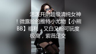 极品反差女大生04年清纯小姐姐【胡椒仔】露脸私拍，各种COSER裸体骚舞大号道具紫薇脸逼同框