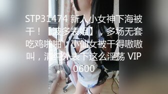 探花系列-高颜值美女后入真销魂