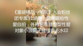 眼镜骚母狗，主动上位内射~露脸