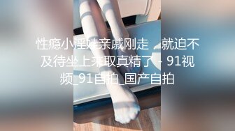 【新速片遞】   无毛白虎逼极品美女的诱惑，白丝情趣大长腿对着镜子抠逼逼给狼友看，精彩刺激高潮喷水不断，精彩不要错过