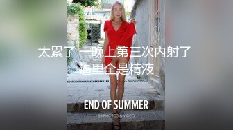 台湾嫩模张语昕，半脱妹女仆装