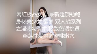 麻豆传媒-新素人导演街头搭讪清纯美少女金钱利诱拍摄AV 郭童童