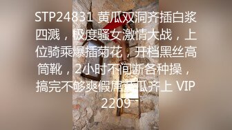 商场女厕全景偷拍蓝衣少妇穿今年流行的透明内内肥美的大鲍鱼