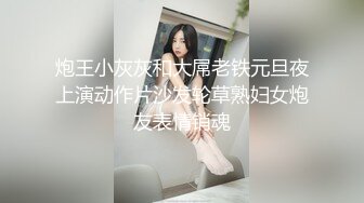 【新速片遞】  《监控破解》小伙带着漂亮的女朋友各种姿势啪啪连干两炮