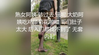 麻豆传媒 MSD-105 黑脸王的淫行逆袭 强制潮吹-痴女名媛