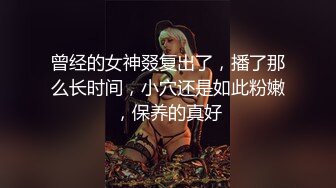 主題酒店鐘點房拍攝到的巨乳靚妹和男友開房愛愛 互舔互插被無套內射聞一下擦精紙嘔一聲很上頭 露臉高清