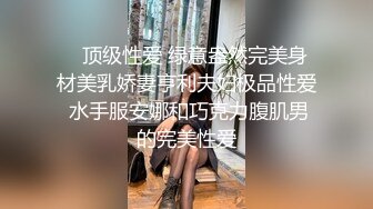 【推油少年】良家人妻的私密生活，几个少妇不甘寂寞，肥美多汁的鲍鱼让大神按摩完，暴插才肯罢休 (3)