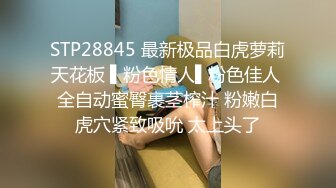  2023-03-14 香蕉秀XJX-0092小骚逼的性爱之旅