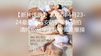 客串来的小姐接客眼镜口罩哥