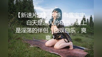 SWAG 情色野球拳两女一男玩游戏变活塞运动现场 Mio