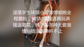 ♈高校女大学生♈校园女神被金主爸爸蹂躏爆操，网袜黑丝制服诱惑被干的哭腔呻吟，顶级白富美超极品反差婊.mp4