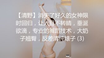 【极品女神??反差泄密】推特网红巨乳反差母狗【咩咩】解锁私拍~裸舞露出滴蜡SM调教紫薇阴道放冰块在肏属实太猛了