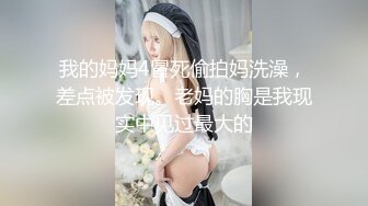 ❤️❤️豹纹短裙极品小骚货，厨房大战操骚逼，扶腰后入干美臀，转战床上，骑乘位打桩机