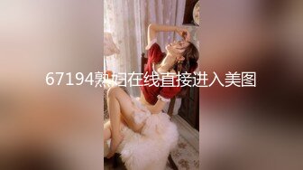 【超精品泄密】大连张俪等四位美女图影泄密