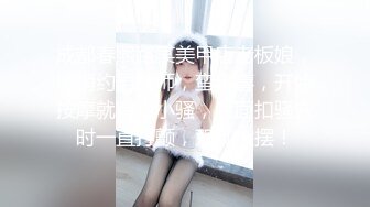 漂亮嫩妹吃雞啪啪 主动騎乘啪啪猛砸 粉嫩美乳 白虎粉穴淫水横流 内射