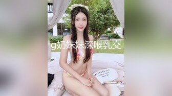 最美推特网红美少女【茶杯恶犬】开年定制新作女仆装思春女神