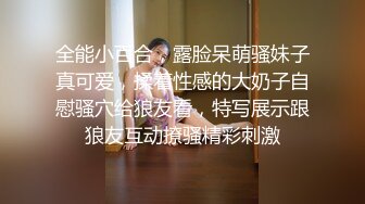 kcf9.com-熟女人妻吃鸡啪啪 身材丰腴白皙 大白天光着大肥屁屁在野外小路上就开车 口爆吃精