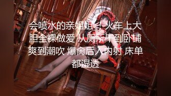 人妖系列之丰满妖艳人妖玩69舔着大JJ屁眼里插着塞着撑大了后门大几把在猛插啪啪太销魂了