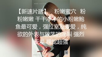 真實國產，大陸未婚媽媽露臉全裸足交然后口交，叫聲真騷氣