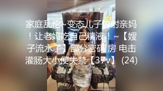 「贸易公司_小奈」1584832G他说他不怕被认亲，想要漂亮的脸被大家看到，他知道，你们会意淫她，想到这里，更加兴奋了，喜欢她被当成性玩具一样的好好上一波……借标记一下@non3non4