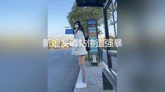 文靜乖巧甜美小姐姐鏡頭前現場表演道具插穴自慰 穿著情趣制服裝揉奶掰穴挑逗騎乘猛烈抽插呻吟淫水泛濫 對白淫蕩