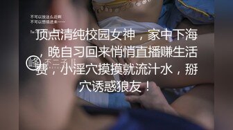 母狗老婆张开双腿自慰, 被老公揉骚逼特写