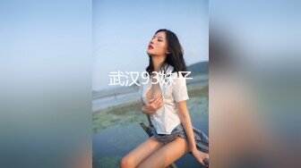 精东影业 JD088 广告公司女老板被保安偷窥隐私 被胁迫强奸