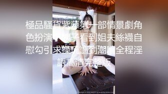 【萌弟居然是猛攻S1】无套内射极品男模