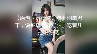 婚纱店操萝莉音小妹,休学大学生眼镜妹返场