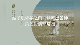 私房大神华仔原创私拍秘??南航空乘全裸八字奶高清玩奶4k视频