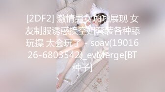 中出清純美少女-2發