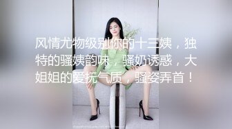 [李寻欢呀]约啪黄头发美女