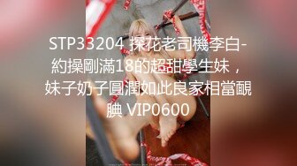 《魔手外购极品CP》美女如云夜场女厕全景双视角偸拍数位潮女靓妹小姐姐方便 清一色大长腿太顶了 (2)