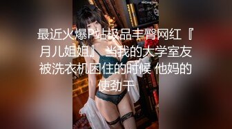 超清纯甜美乖巧嫩妹全裸自慰诱惑  假屌快速抽插粉穴 翘起极品美臀后入