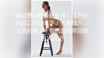 南宁 热门小妖-Ts芭娜娜- 耐力强，鸡巴大，干得富豪哇哇叫 爆操爆射！