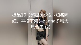 ❤️女神母狗❤️舔脚和圣水是母狗完全臣服的标志先调精神在调情，在爱爱，让你精神上满足身体上更满足，甜宝宝主打一个刺激