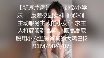 ★☆稀缺资源☆★你的女神有钱人的母狗！推特富二代【上海大少爷】订阅性爱私拍，约炮各行各业极品露脸母狗，人生赢家2 (1)