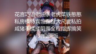 胎妈妈鸭店第6回！罗西跟婕咪被三个鸭服务玩5P,被干到喷水射满全身开心的把小费花光光