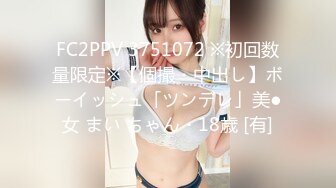 麻豆传媒三十天性爱企划之『爆乳女神欲望初现』挫败与进步