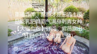 ❤️媚黑骚货❤️妹子是很嫩的，jb是很大的，最后竟然全部塞进去了，真的佩服了，被黑祖宗无套输出 每一下都顶到花心 内射一骚逼