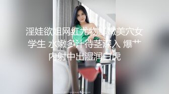 Mosaic 胎妈妈鸭店两个美女大学生找了一个小哥哥玩双飞