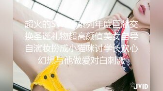 对白淫荡声音又嗲又贱高颜值完美身材美乳无毛美女与闺蜜婚纱巫女服3P各种道具自慰爆肛潮喷很有撸点2V2