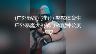 性感小蕾蕾让你热血澎湃哟