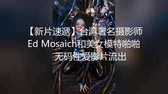 色魔摄影师酒店约粉嫩的美女模特私拍 各种套路咸猪手