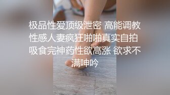 扣扣传媒 FSOG061 主人的专属小恶魔 爆刺白丝小嫩穴 樱桃小嘴口爆吸汁 爽到脊梁骨 不见星空