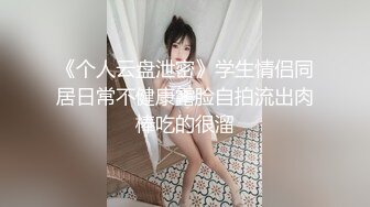 【新速片遞】  微博女神优优❤️❤️：我的内裤味道好骚啊，想看我叼着内裤吗，哥哥操死我，草我的大屁股，啊啊啊，妹妹好难受，骚逼要爽死了！[365,/MP4/16:02]