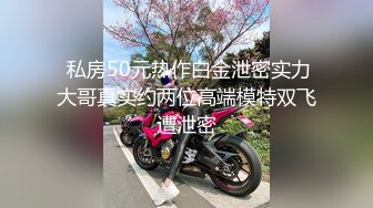 失意少女被调教成母狗 (清凉一夏 二)