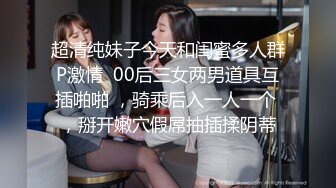 萤石酒店多日偷拍?气质美女蜜桃翘臀被帅气操B男友连干3次